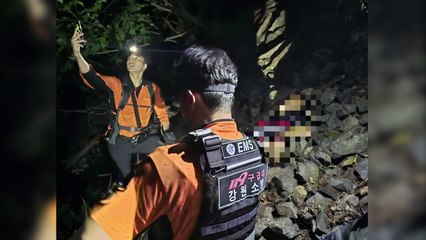 버섯 따던 60대 남성, 30m 아래 추락해 숨져 / YTN