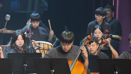 [경기] '경기도 장애인 오케스트라' 12월 창단...1기 단원 모집 / YTN