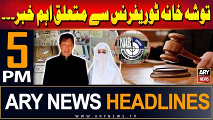 ARY News 5 PM Headlines | 9th September 2024 | Toshakhana reference 2 - Latest Update