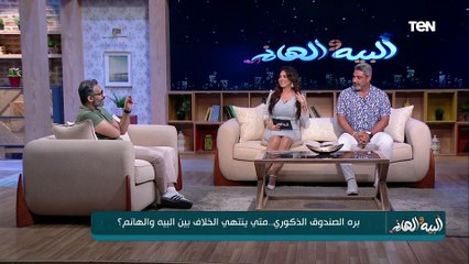 هل المرأة نكدية بالفطرة وهل الرجل أناني ؟.. شوف رد الكاتب كيرو راجي على السؤال ده