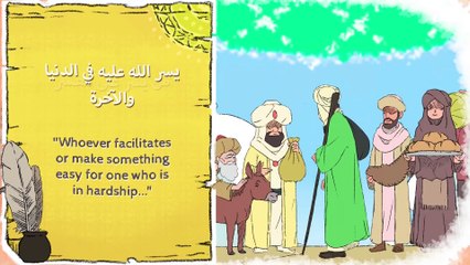 Allah will Treat you like you Treat Others