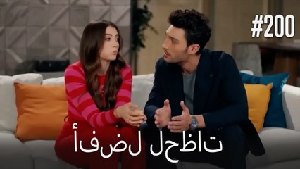 بهترین لحظه ها #200