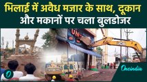 Bhilai Bulldozer on Mazar: Chhattisgarh के भिलाई में अवैध मजार पर चला Bulldozer | वनइंडिया हिंदी