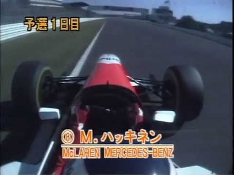 F1 – Mika Häkkinen (McLaren Mercedes V10) Onboard – Japan 1995