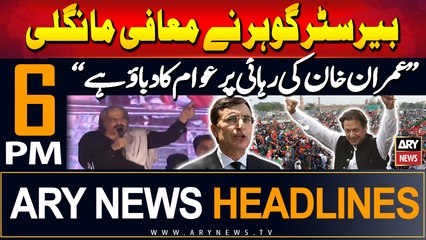 ARY News 6 PM Headlines | 9th September 2024 | Prime Time Headlines