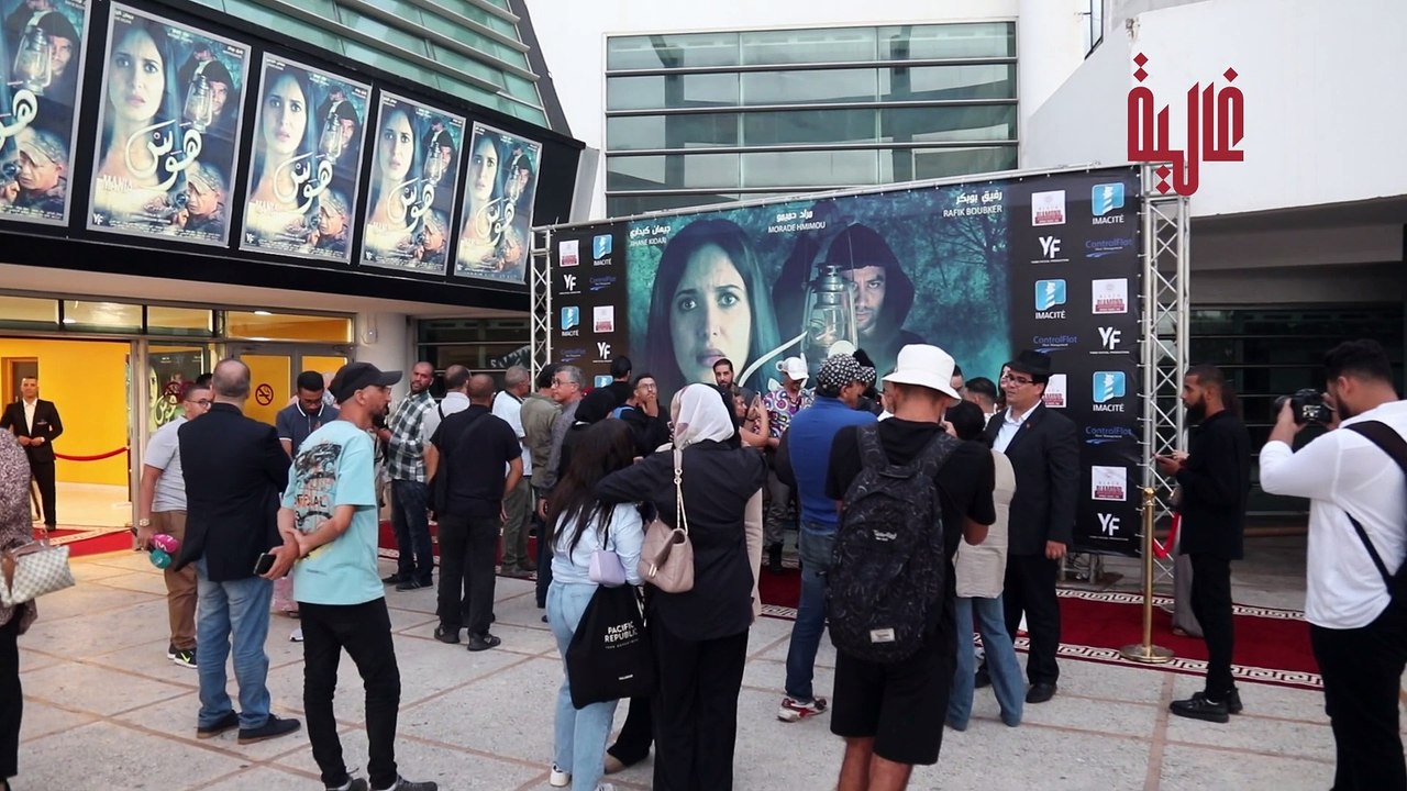 في عرضه ما قبل الأول.. أبطال فيلم هَوَس يكشفون تفاصيله وأجواء تصويره