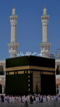 جس نے محبت سے ماں باپ کا چہرہ دیکھا ۔ | Islamic motivational video | Mulana Tariq Jameel ❤️