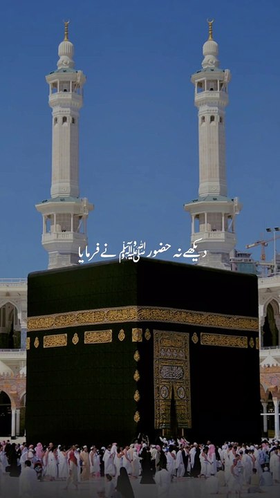 جس نے محبت سے ماں باپ کا چہرہ دیکھا ۔ | Islamic motivational video | Mulana Tariq Jameel ❤️