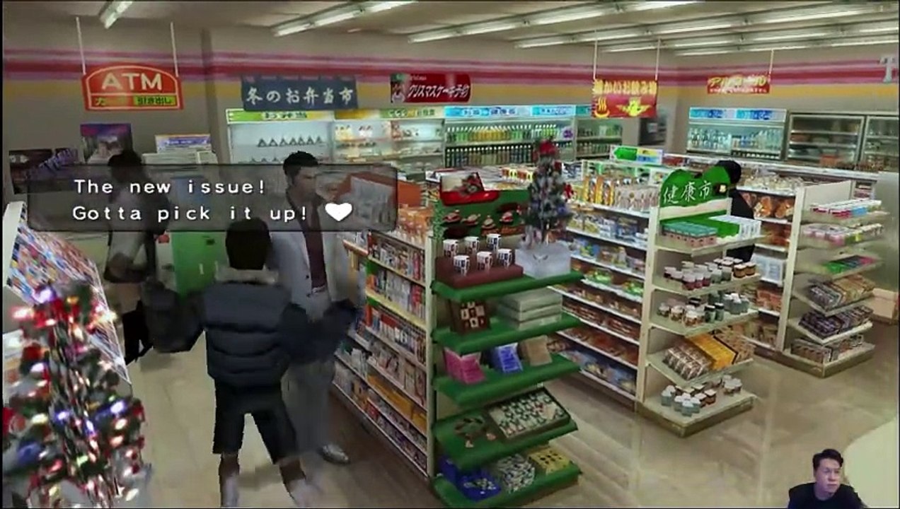 (PS2) Yakuza 2 - 08