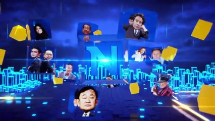 สืบนครบาล x JSPKK | ข่าวข้นคนข่าว | 9 ก.ย. 67 | PART 5