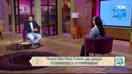 مميزات الاستثمار العقاري مع شركة رويال هيلز | بنت البلد