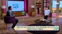 مساعدات لصلاح حال الإنسان.. و أبرز جهود مؤسسة نبض الحياة | بنت البلد