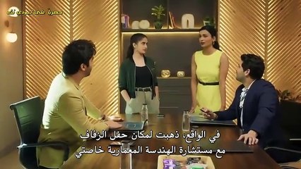 مسلسلة وتبقى ليلة الحلقة 195 مترجمة