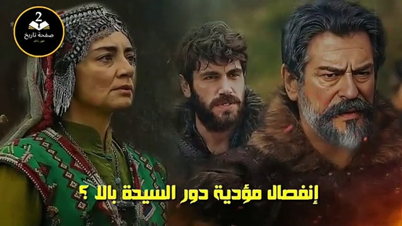 إعلان 1 الحلقة 165 مسلسل المؤسس عثمان كامل مترج...