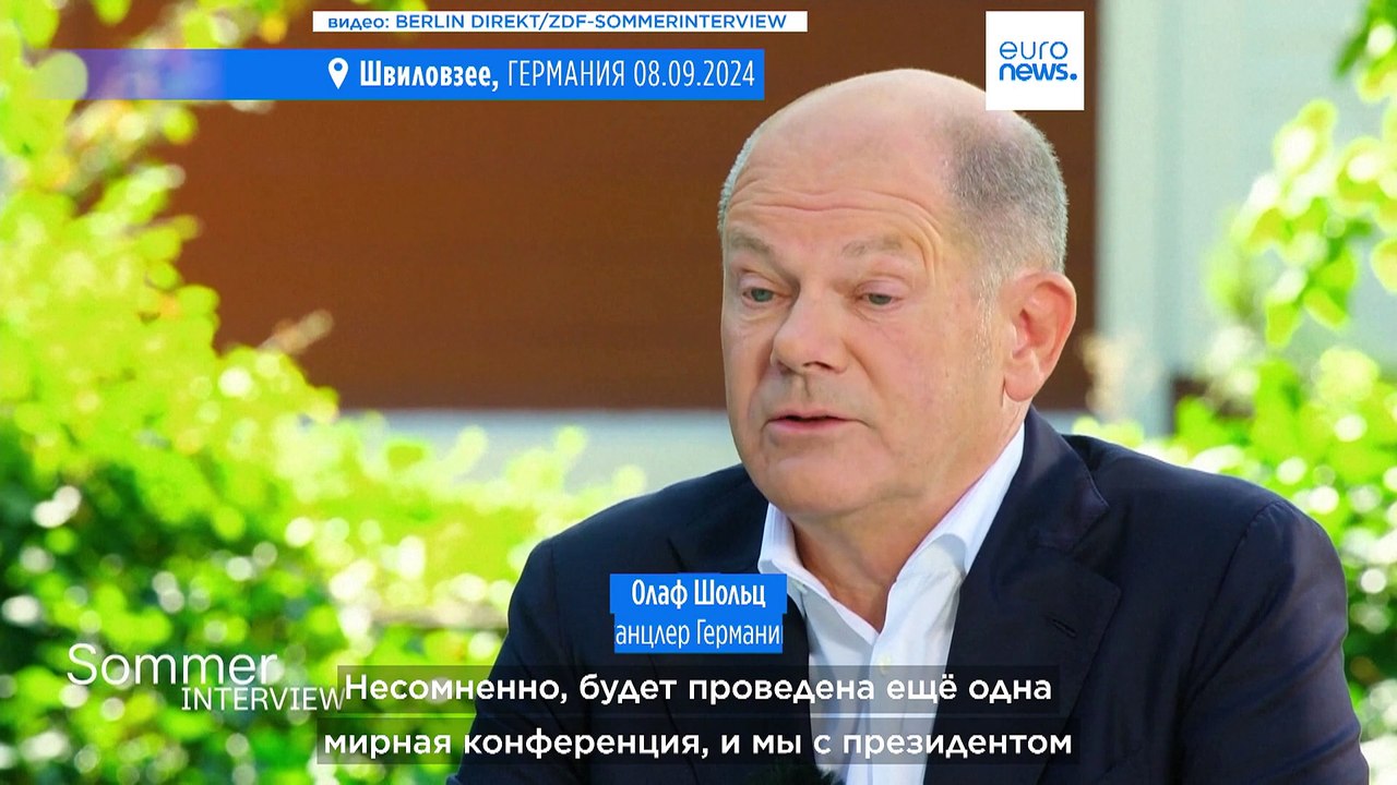 Новости дня | 9 сентября — вечерний выпуск
