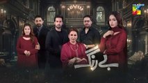 Be Rung Episode 52_-_9th_September_2024_-_[_Sukaina_Khan___Agha_Talal_]_-_HUM_TV(360p)