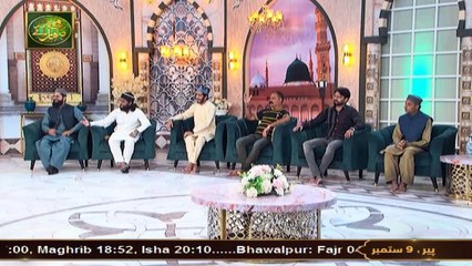 Dars e Quran - Rabi ul Awal Special - 9 September 2024 - ARY Qtv