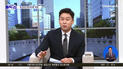 美 대선판 바꿀 첫 TV 토론…해리스-트럼프, 승부 시작