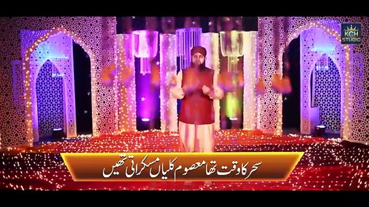 Mubarak ho Muhammad Mustafa (s.w) tashrif le aye