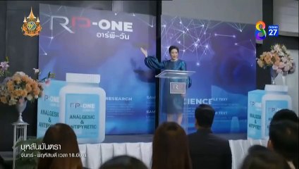 บุหลันมันตรา ตอนที่ 34 (EP.34) วันที่ 10 กันยายน 2567 ย้อนหลัง