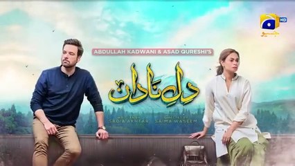 المسلسل الباكستاني Dil e Nadan الحلقة 9 مترجم للعربي | المسلسل الباكستاني القلب يجهل الحلقة 9 مترجم للعربي Ary Arabia مسلسلات باكستانية