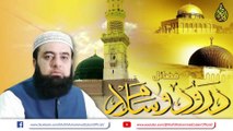 Virtues of benedictions and blessings on Prophet Mohammad (PBUH) | Mufti Muhammad Zubair