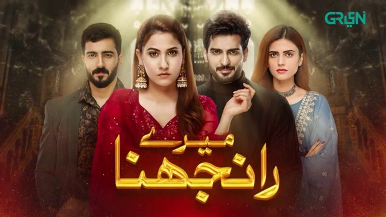 Meray Ranjhna Episode 39 | Hina Altaf, Faraz Farooqui, Washma Fatima & Omer Shahzad | Green TV