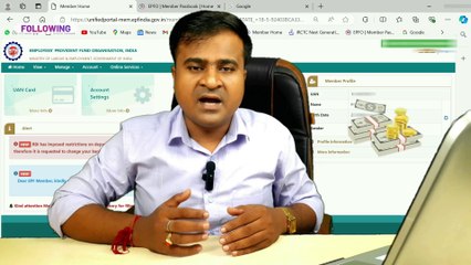 EPFO ब्याज देगा की नहीं, PF Interest Not Credited 2024, PF Interest Credit Date 2024  @TechCareer   (1)