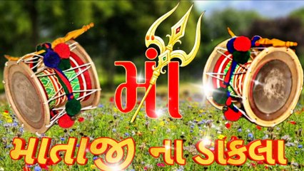 Mataji Na Dakla  Devipujak Dakla