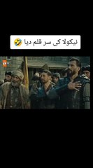 Sardar Osman Ne Nekoola ka Sar Kat dia . Qilla mian Sardar Osman zinda bad ky nary