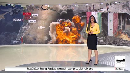 غارات إسرائيلية على سوريا تستهدف مركزا عسكريا وسقوط 16 قتيلا