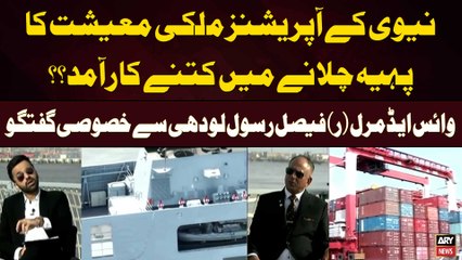 How Beneficial are Naval Operations for Driving the Country's Economy?