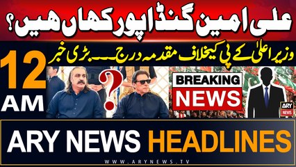 ARY News 12 AM Prime Time Headlines | 10th September 2024 | Where is Ali Amin Gandapur? - BIG NEWS
