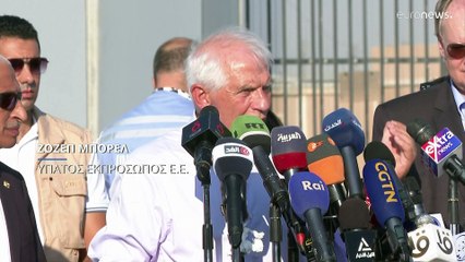 H Αίγυπτος πρώτος σταθμός στην περιοδεία Μπορέλ για το Μεσανατολικό