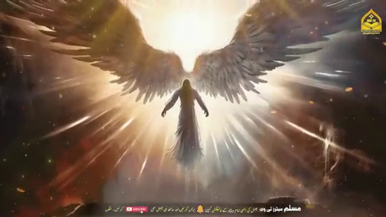 Waqia Meraj un Nabi  What Is Story Of Buraq  Isra Aur Meraj Ka Waqia. Islamic and informative channel