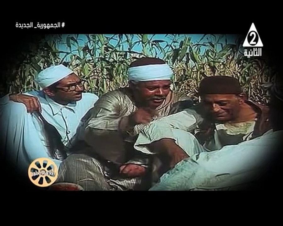 برنامج (( أفلامنا الحلوة ))  فيلم ( الأرض ) بمناسبة عيد الفلاح _  رؤية و مادة علمية/ سهير الصباح  ٩/ ٩/ ٢٠٢٤