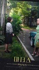 مراجعه فيلم  Mothers' Instinct