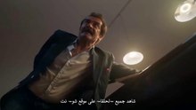 مسلسل العبقري الحلقة 1 مترجم قسم 2