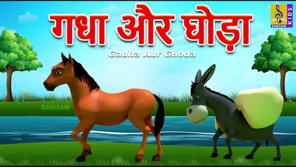गधा और घोड़ा  Hindi Kids Animation Story  Kids Animation Cartoon  Gadha Aur Ghoda