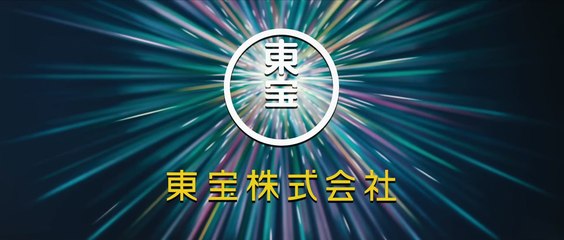 That Person Disappeared | movie | 2024 | Official Trailer