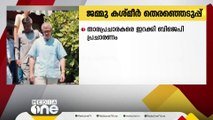 ജമ്മു കശ്മീർ തെരഞ്ഞെടുപ്പിൽ മൂന്നാം ഘട്ട സ്ഥാനാർത്ഥി പട്ടിക പുറത്തുവിട്ട് കോൺ​ഗ്രസ്