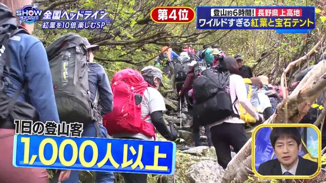 221112 130M Show Channel (Hokuto)