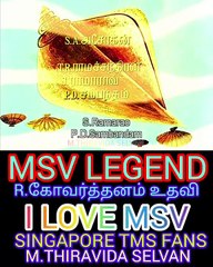 Anbe Vaa 1966 MSV LEGEND M.THIRAVIDA SELVAN SINGAPORE TMS FANS