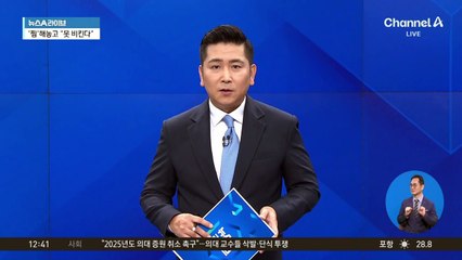 빈자리 찾았더니…주차칸 ‘찜’한 여성 “못 비켜”