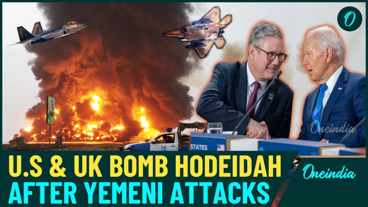 U.S & UK Jets Bomb Yemen's Hodeidah Hours After Western Ships Attacked In Red Sea