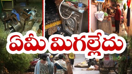 వరద బాధిత ప్రాంతాల్లో ఏ ఇంటికెళ్లినా దయనీయ పరిస్థి