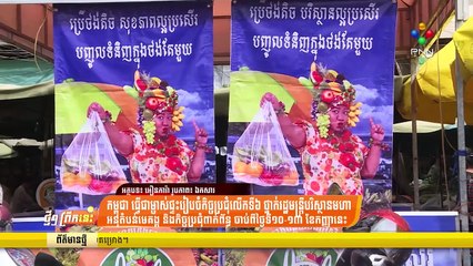 [10-09-24] កម្ពុជា ធ្វើជាម្ចាស់ផ្ទះរៀបចំកិច្ចប្រជុំលើកទី៦ ថ្នាក់រដ្ឋមន្ត្រីបរិស្ថានមហាអនុតំបន់មេគង្គ និងកិច្ចប្រជុំពាក់ព័ន្ធ ចាប់ពីថ្ងៃទី១០-១៣ ខែកញ្ញានេះ