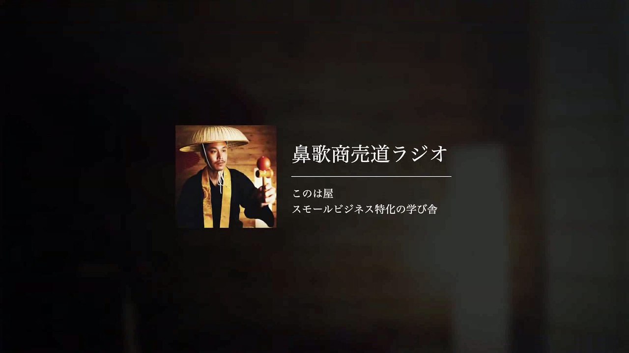 033. 売り込みを不要にするセールス･販売方法は、ドラマのNG集から学ぼう
