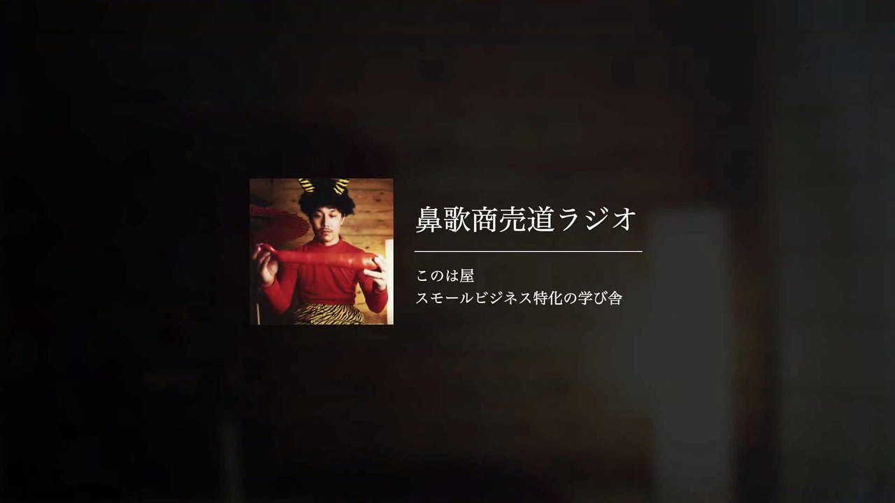 030. 「酒に強い人」と「キャパが大きい人」に共通する2つの条件とは