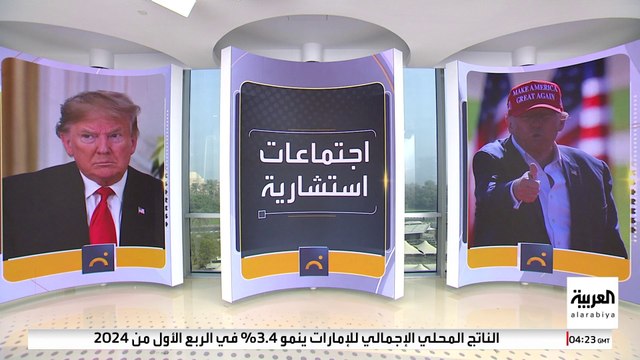 قبل المناظرة المرتقبة .. ترمب يجري استعدادات غير رسمية من خلال جلسات مع فريق صغير من المستشارين